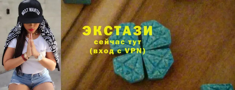 Ecstasy VHQ  Калтан 