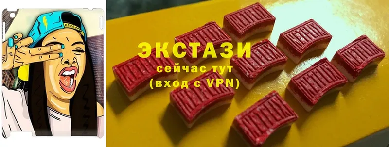 ЭКСТАЗИ диски Калтан