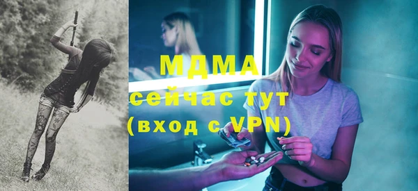 метамфетамин Верея