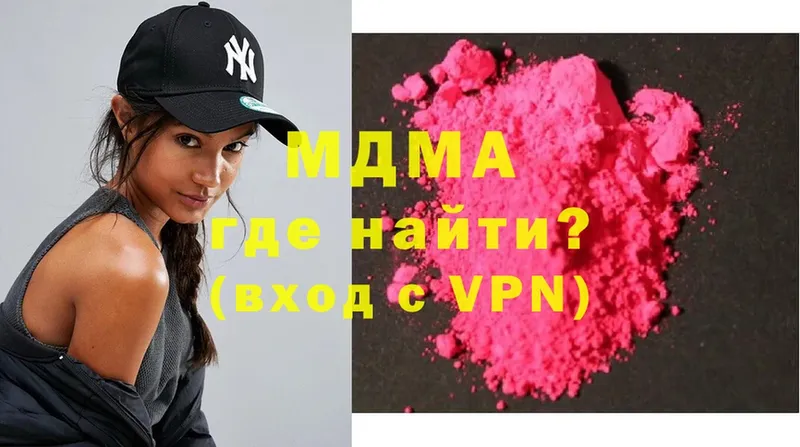 мориарти наркотические препараты  Калтан  MDMA Molly 